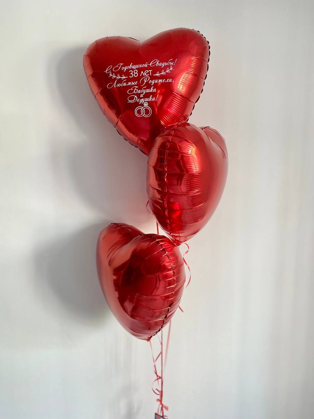 Воздушные шары на годовщину свадьбы/сердца красные №3288