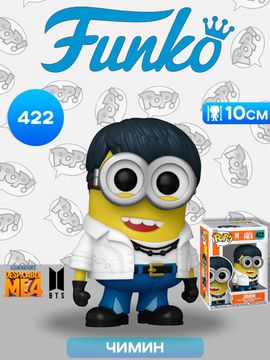 Фигурка Funko POP! Rocks BTS X Despicable Me 4 Jimin (422) 85964 / Фигурка Фанко ПОП! в виде участника группы BTS, стилизованного под миньона, Чимин