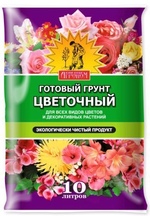 Грунт универсальный цветочный (10л-5шт) АГРОНОМ