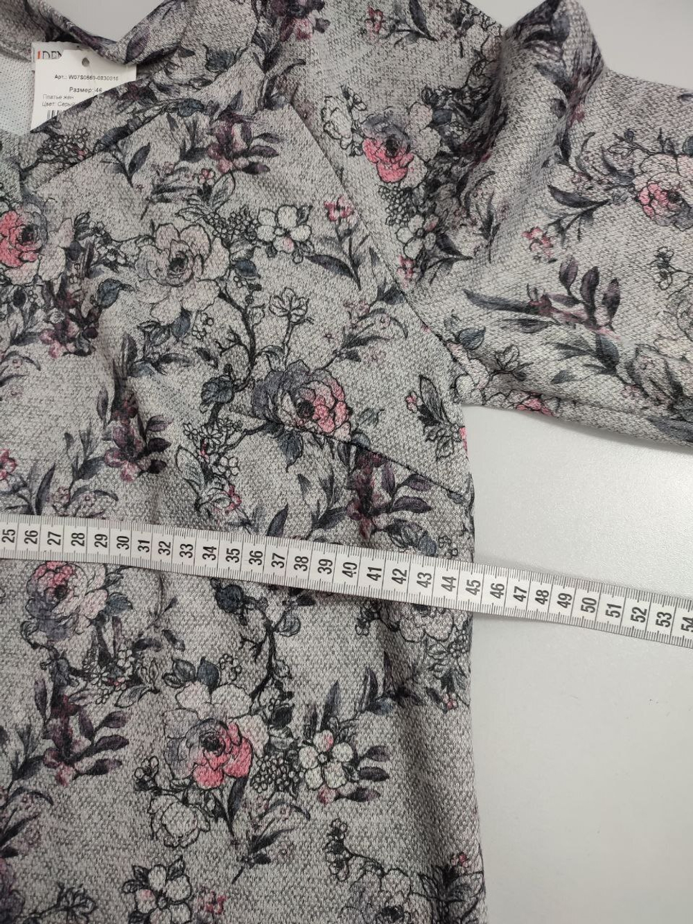 Платье DENIZA модное 46 размер, новое