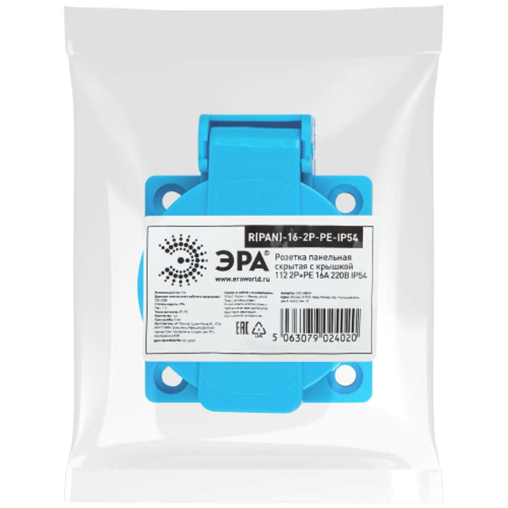 Розетка ЭРА R(PAN)-16-2P-PE-IP54 панельная скрытая с крышкой 112 2Р+PЕ 16А 220В IP54