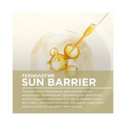 Bioderma Photoderm PEDIATRICS Spray Солнцезащитный детский спрей SPF50+, 200 мл