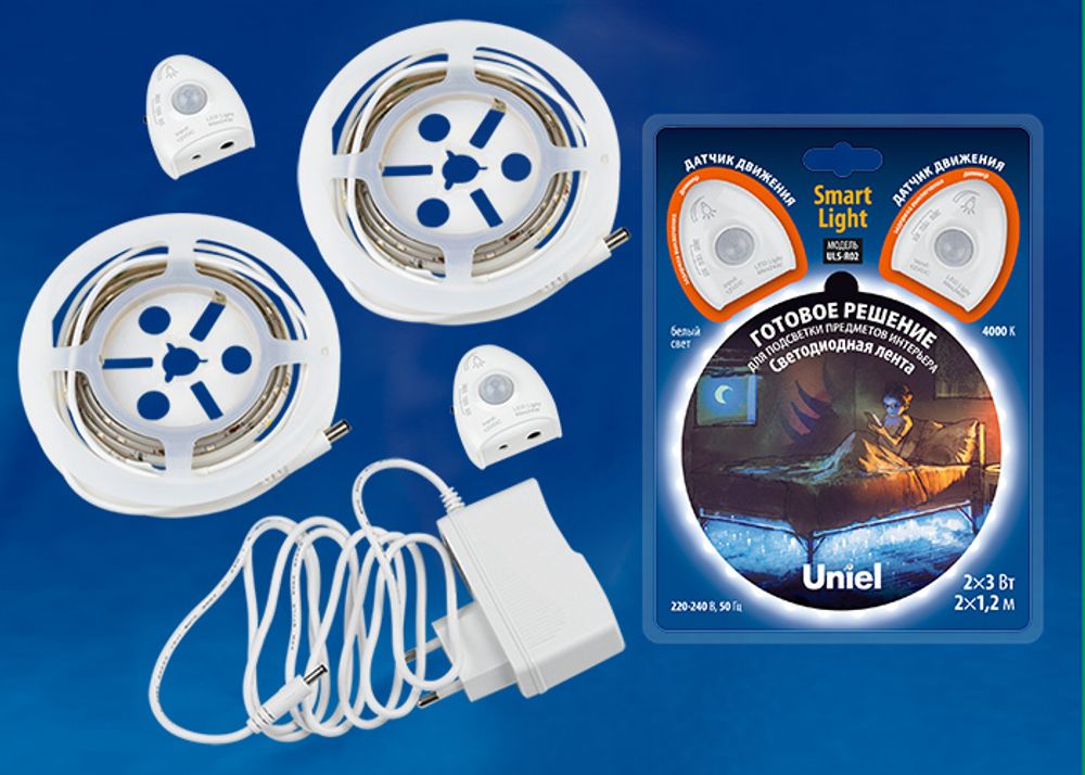 ULS-R02-6W/4000K/1,2Mx2/DIM SENSOR Smart Light Комплект светодиодной ленты на самоклеящейся основе, 2шт.х1,2м, IP65. Белый свет(4000К). Адаптер 12Вт,