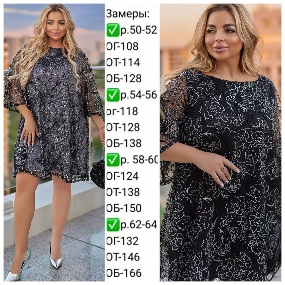 Платье УК-739 Фабрика Моды