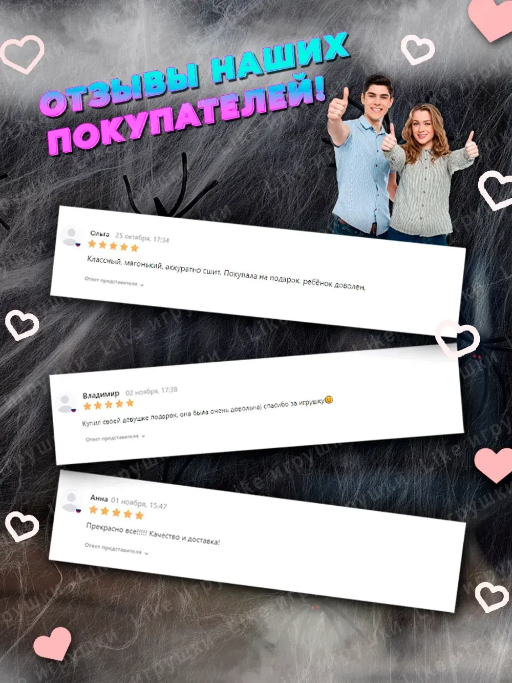 Игрушка паук розыгрыш в коробке
