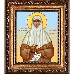 Матрона Власова Дивеевская исповедница. Икона на холсте.