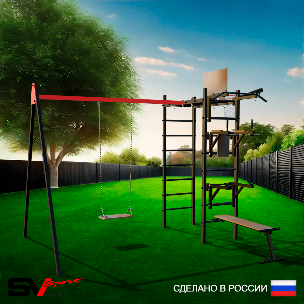 Уличный спортивно-игровой комплекс Sv Sport У3194КП1 (Турник/Брусья/Стойка/Скамья/Деревянные/Подвесы на подш/Щит баскет/Кронш бокс)