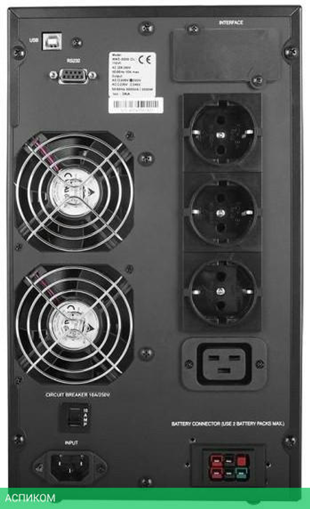 Источник бесперебойного питания Powercom Macan черный (MAC-1000)