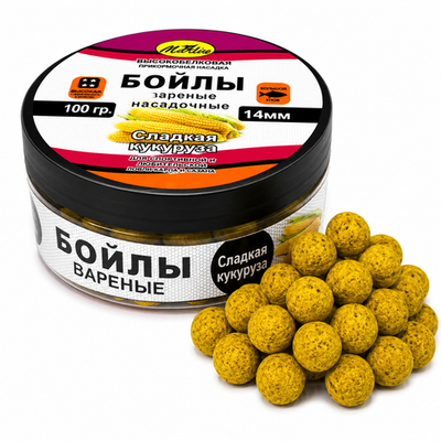 Бойлы Насадочные Вареные от "ТМ MARLIN"В банке 100гр №14 Сладкая кукуруза