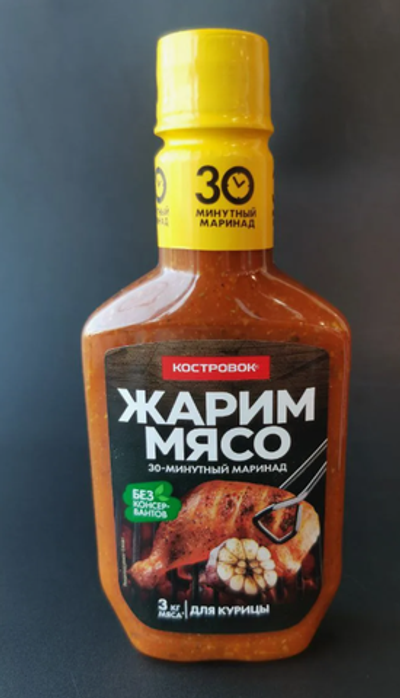 Маринад для курицы 0.25л Костровок