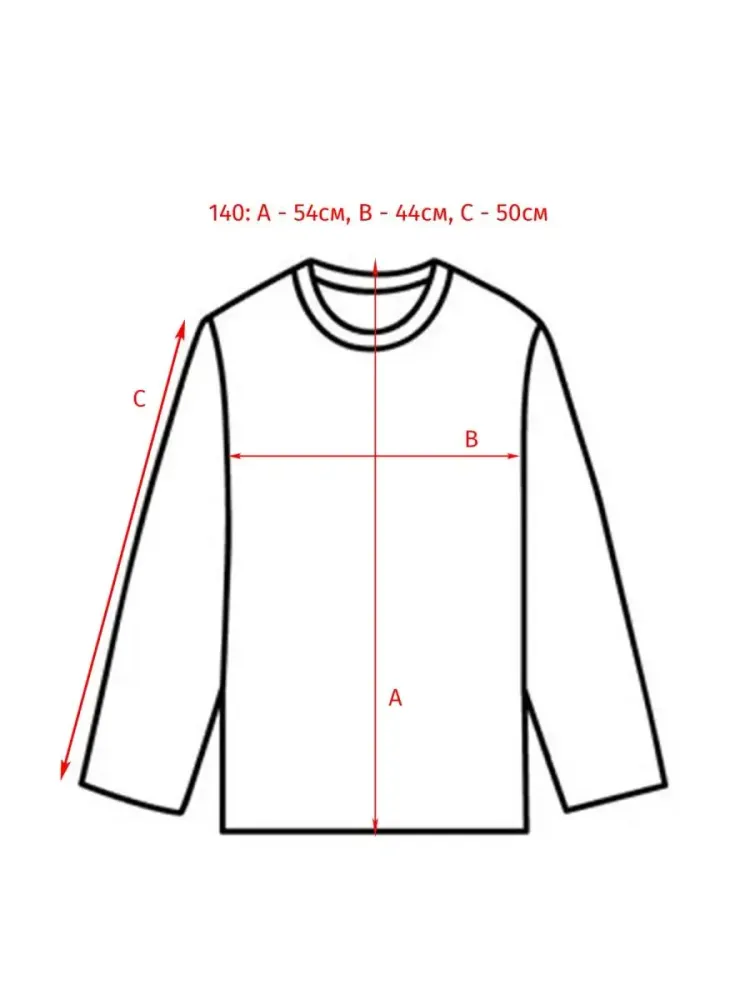 Толстовка на молнии для мальчика Eat Ants by Sanetta