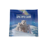Витаминный напиток Арктический 25 г. Коробка 20шт*25г
