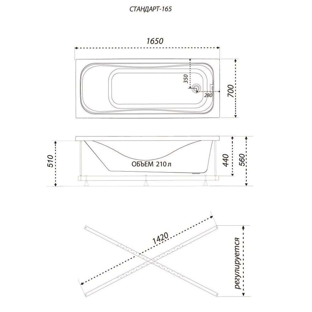Акриловая ванна Triton (Тритон) Стандарт 165x70
