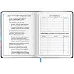 Дневник 1-4 класс 48 л., кожзам (твердая с поролоном), печать, аппликация, ЮНЛАНДИЯ, "Гонки", 107223