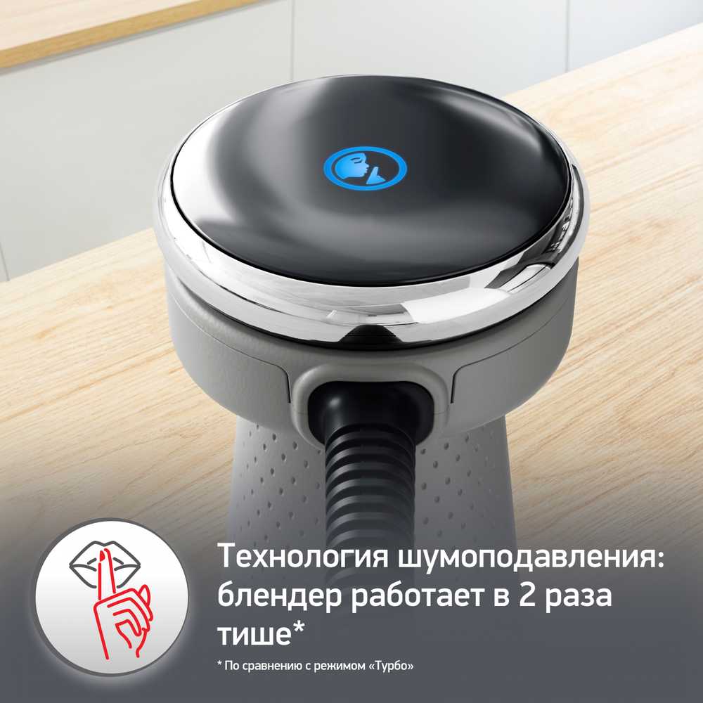Погружной блендер Moulinex Quickchef+ DD673B10
