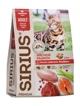 Сириус Взрослые кошки Мясной рацион 1,5кг.