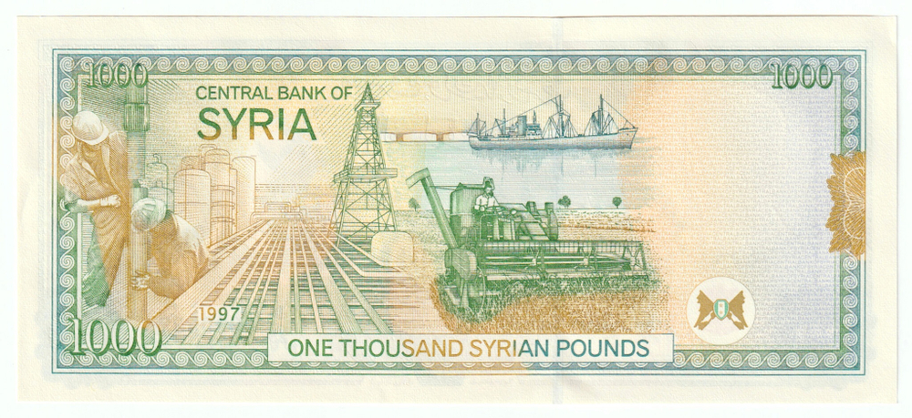 Syria, 1 000 Syrian Pounds, 1997, UNC