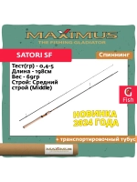 Спиннинг Maximus SATORI SF Area 662UL 1,98 m 0,4-5 g