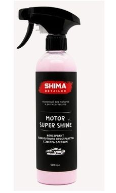 SHIMA DETAILER MOTOR SUPER SHINE Консервант подкапотного пространства 500 мл