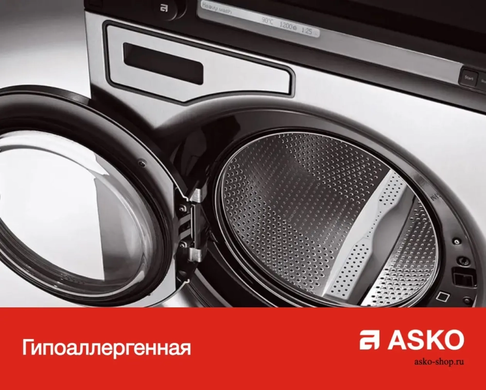 Профессиональная стиральная машина Asko WMC84 V фото 12