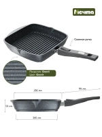 Сковорода-гриль "Мечта" Гранит со съемной ручкой и крышкой от 24 см до 28 см