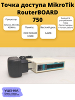 Точка доступа MikroTik RouterBOARD 750