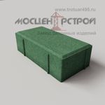 Брусчатка 250х125х70