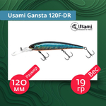 Воблер для рыбалки Usami Gansta