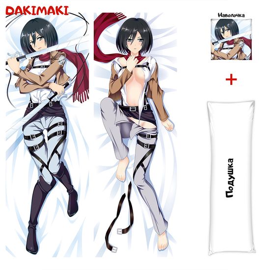 Дакимакура Микаса Аккерман арт. 0714