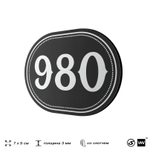 Номерок на дверь квартиры 980, для кабинета, офиса, шильдик 9 х 7 см, черный, Айдентика Технолоджи