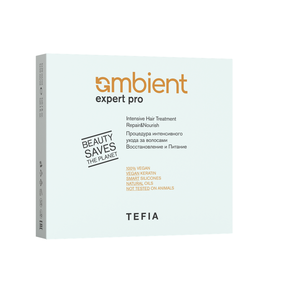 AMBIENT EXPERT PRO Процедура интенсивный ухода за волосами ВОССТАНОВЛЕНИЕ И ПИТАНИЕ 20+10мл