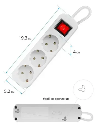 Defender Удлинитель сетевой 1,8 м с выключателем на 3 розетки с заземлением