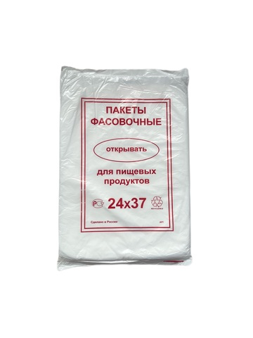Пакеты фасовочные для пищевых продуктов 24*37. 1 упак. 500 шт.
