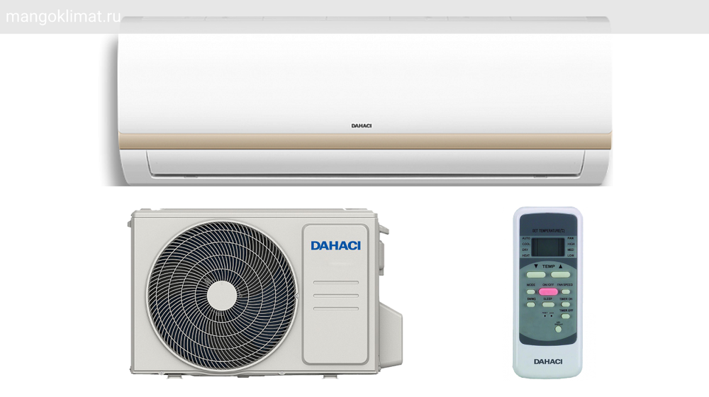 Сплит-система DAHACI NiceMe Inverter DI24CNM-D/DO24CNM-D