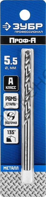 ЗУБР ПРОФ-А 5.5х93мм, Сверло по металлу, сталь Р6М5, класс А