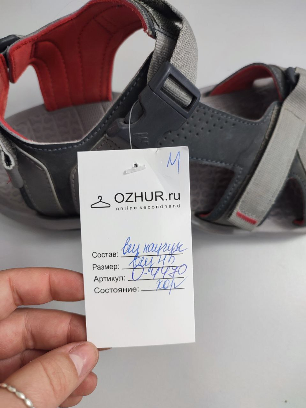 Сандалии Quechua практичные 45 размер