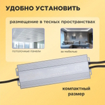 Блок питания  Rexant 200-1007