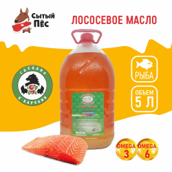 Олонецкий рыбий жир лососевый 1 литр - ветеринарный рыбий жир для животных, для собак, кошек, кур несушек, коров - 100% лососевое масло