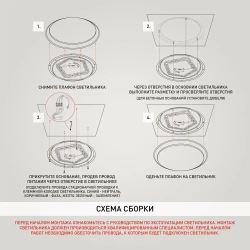 Светильник потолочный светодиодный ЭРА Slim 8 SPB-6-18-4K 18 Вт, 4000K, без пульта ДУ