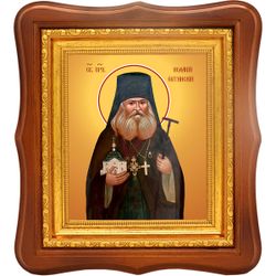 Исаакий I (Антимонов) Оптинский преподобный. Икона на холсте.