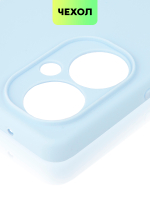 Чехол BROSCORP для Tecno Camon 19;Tecno Camon 19 Pro оптом (арт. TCN-C19-COLOURFUL-LIGHTBLUE)