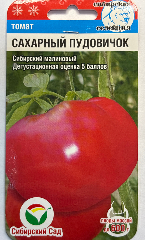 Томат Сахарный пудовичок 20 шт С СМТ471