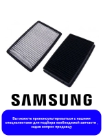 HEPA фильтр для пылесоса - DJ97-00788C Samsung
