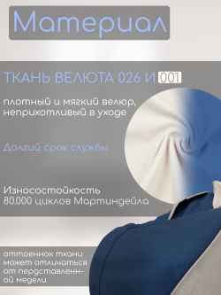 Кресло-мешок с ушками "Банни"