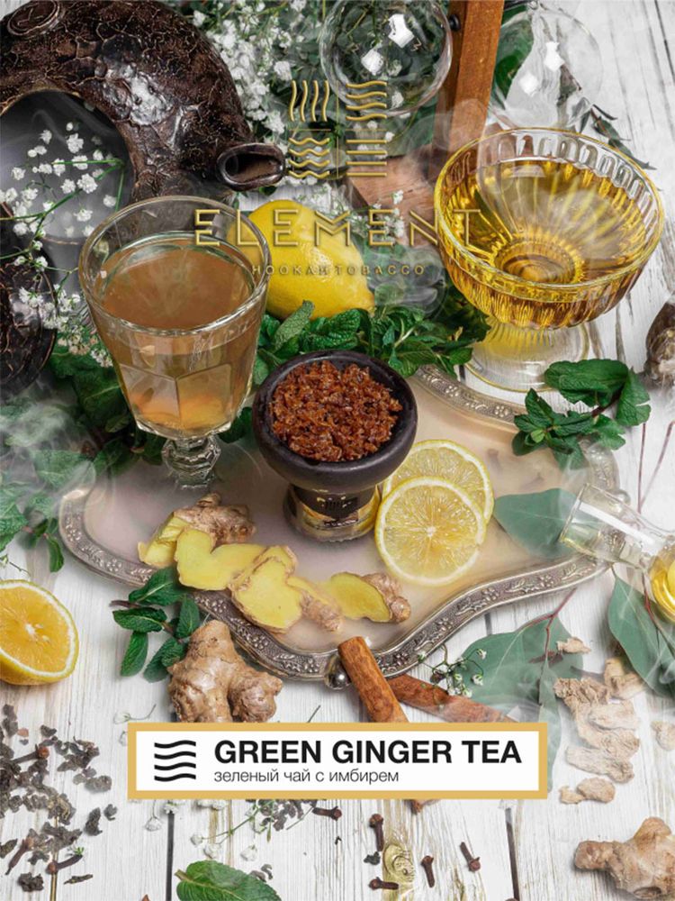 Element Воздух - Green Ginger Tea (Зеленый чай с имбирем) 25 гр.
