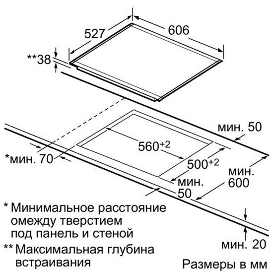 Электрическая варочная панель Bosch NKN675T14D