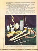 Вышивка икон (с прорисями в коробке). Е. Г. Вакуленко