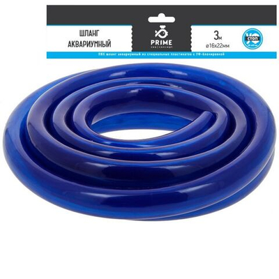 Шланг ПВХ Prime синий 16х22мм, длина 3м