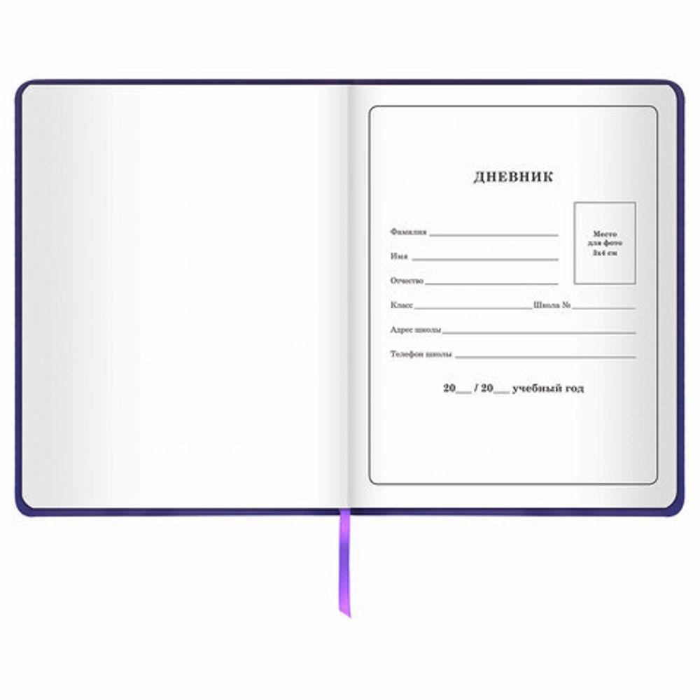 Дневник 1-4 класс 48 л., обложка кожзам (твердая), печать, аппликация, ЮНЛАНДИЯ, "ФУТБОЛ", 105936