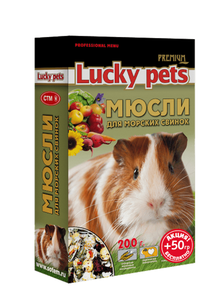 &quot;LUCKY PETS&quot; МЮСЛИ Д/МОРСКИХ СВИНОК 200гр ПРОФЕССИОНАЛ МЕНЮ СУПЕРПРЕМИУМ 1785